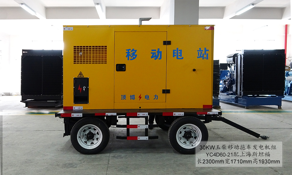 移動(dòng)拖車(chē)式柴油發(fā)電機(jī)組